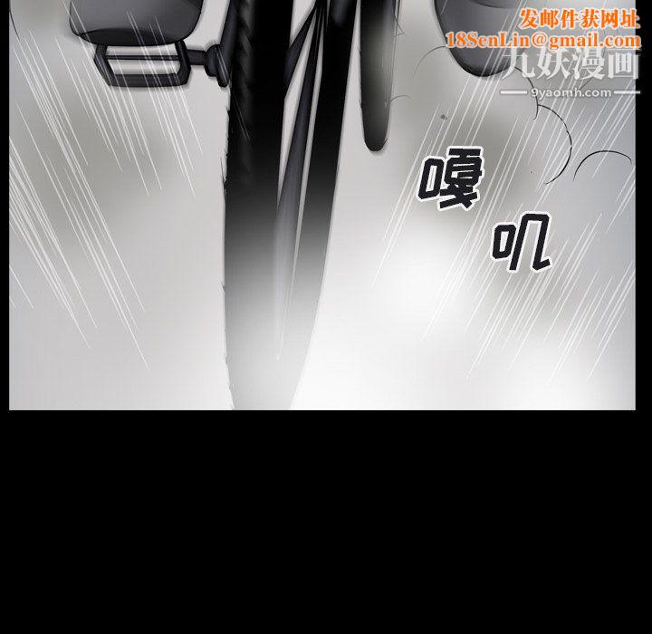 枷锁2:赤脚第64话