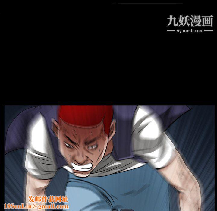 枷锁2:赤脚第64话