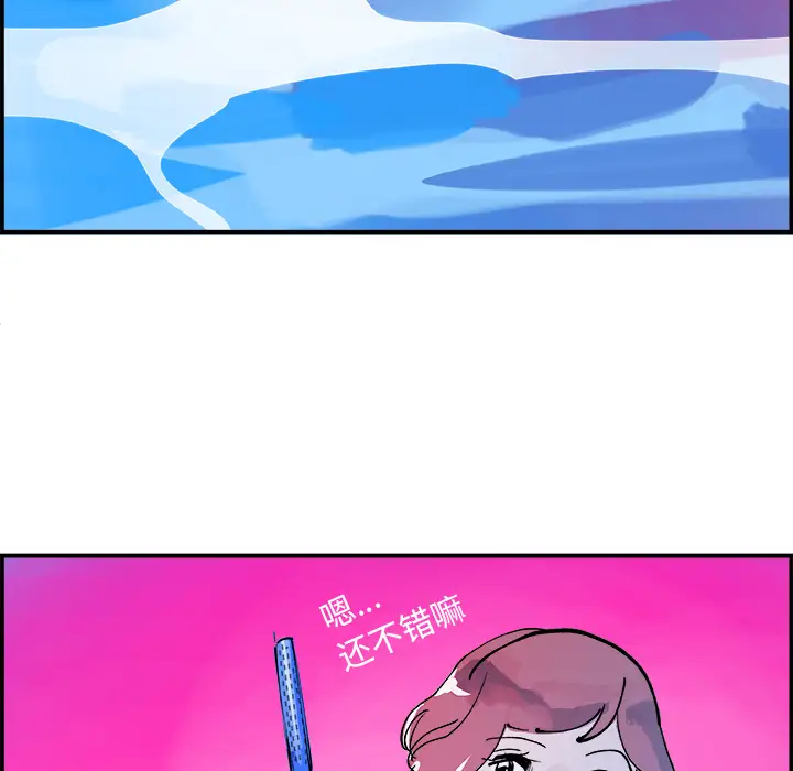 任何小姐第10话