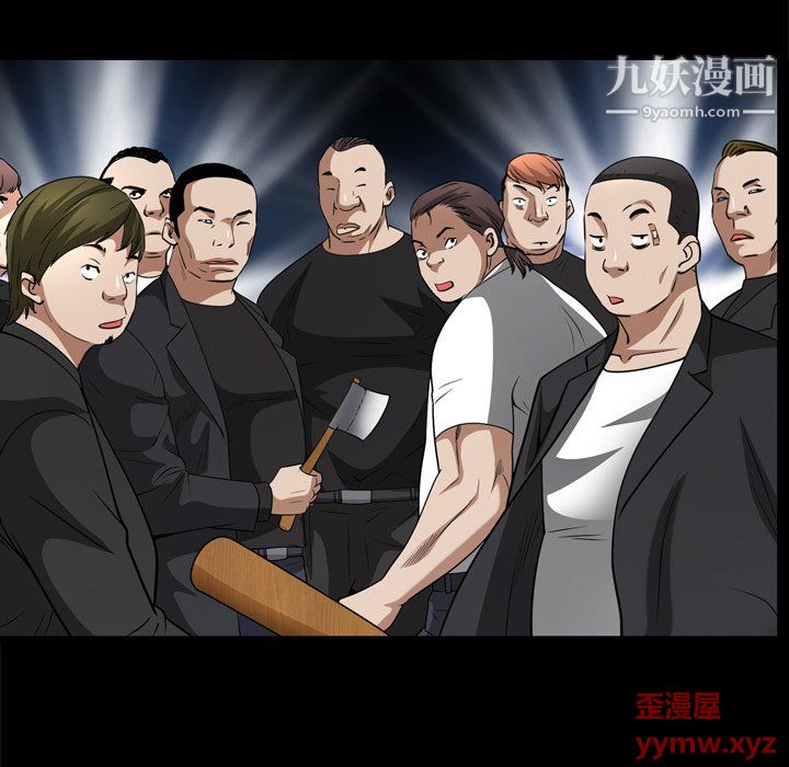 枷锁2:赤脚第64话