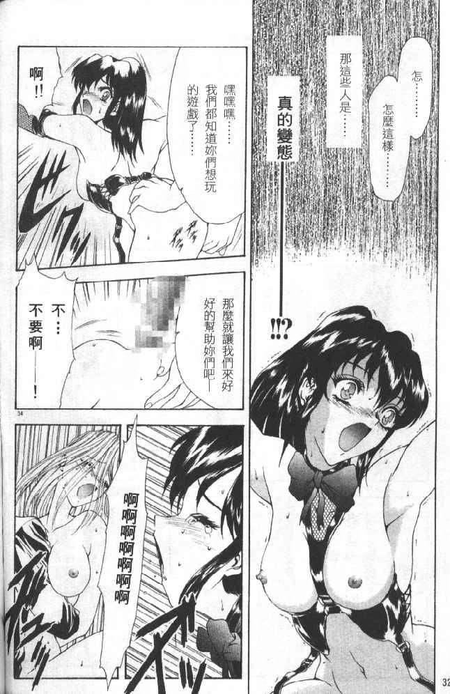 [向正义]灵慾之间[向正义]灵慾之间