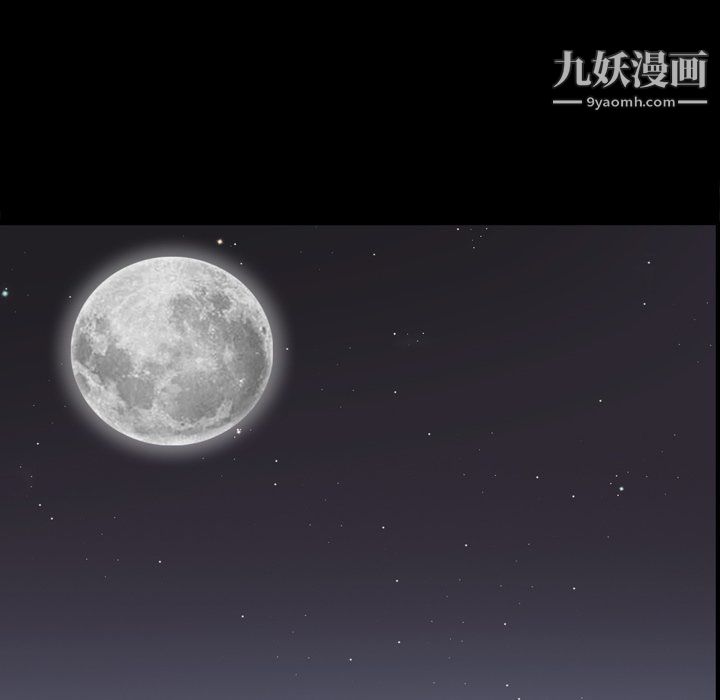 枷锁2:赤脚第64话