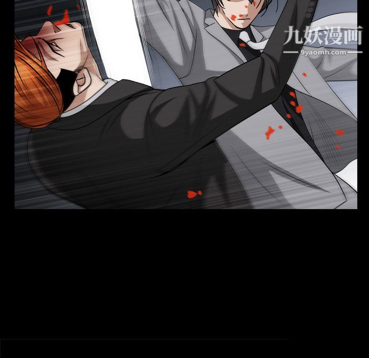 枷锁2:赤脚第64话