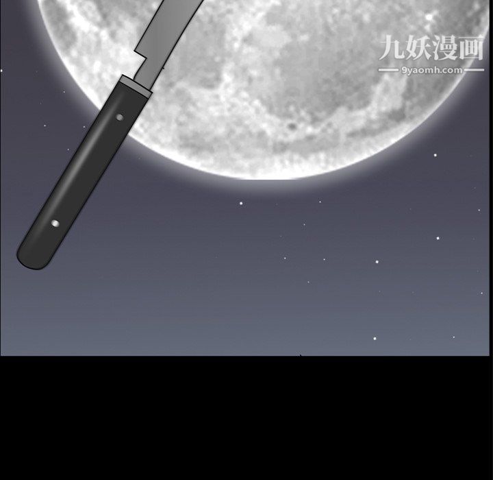 枷锁2:赤脚第64话