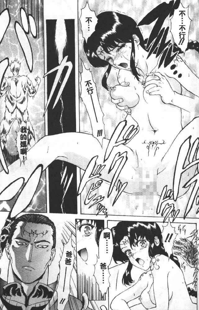 [向正义]灵慾之间[向正义]灵慾之间