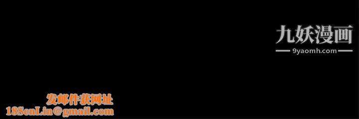 枷锁2：赤脚第64话