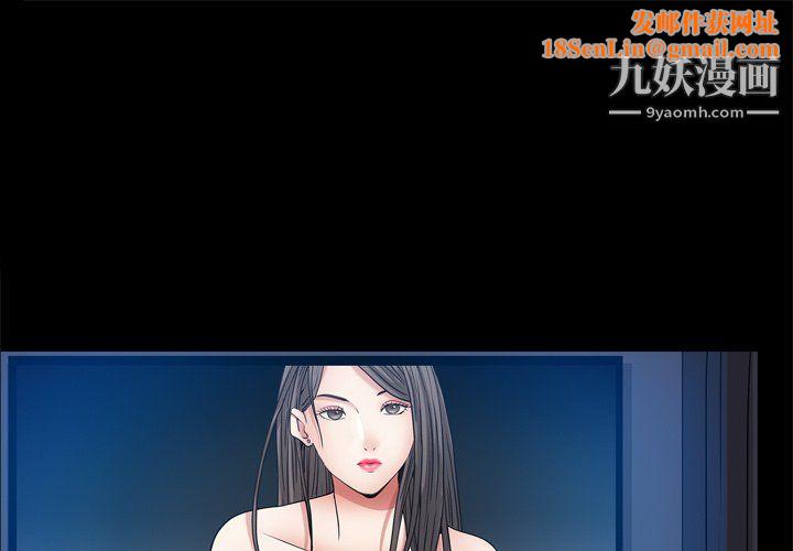 枷锁2:赤脚第65话