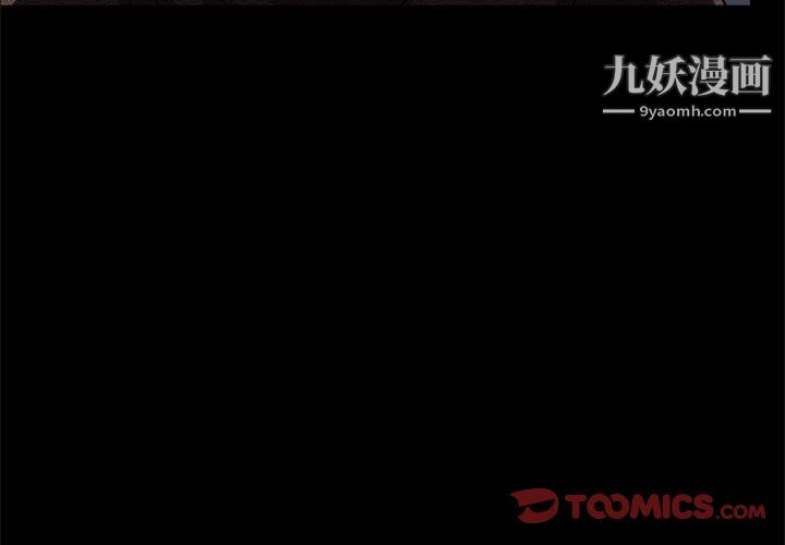 枷锁2:赤脚第65话