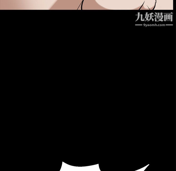 枷锁2:赤脚第65话