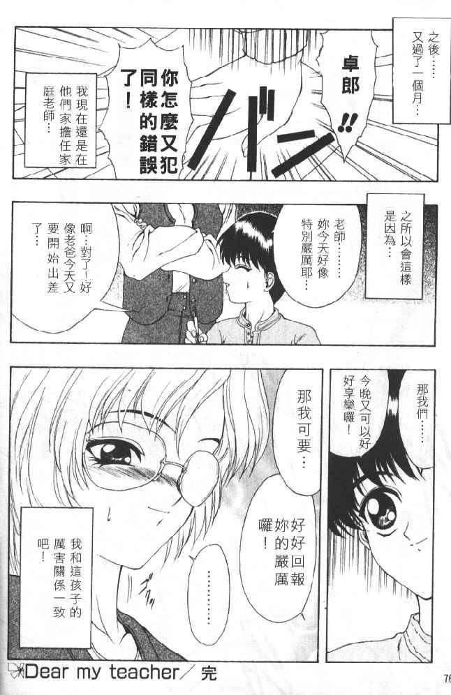 [向正义]灵慾之间[向正义]灵慾之间