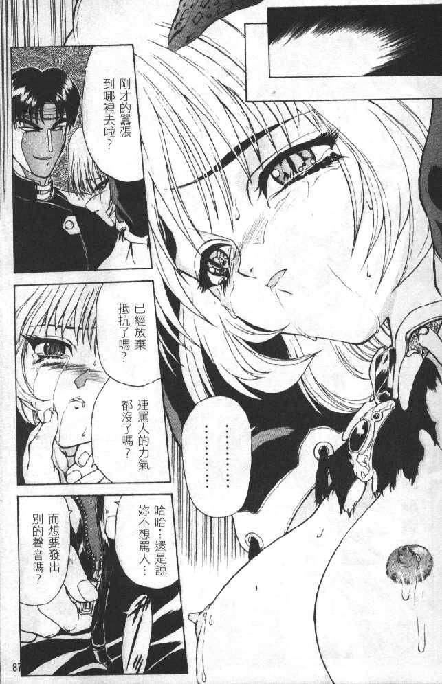 [向正义]灵慾之间[向正义]灵慾之间