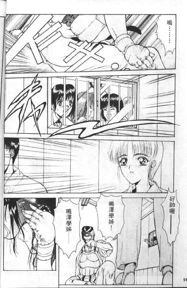 [向正义]灵慾之间[向正义]灵慾之间