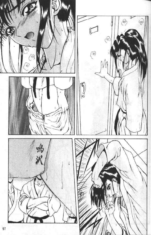 [向正义]灵慾之间[向正义]灵慾之间