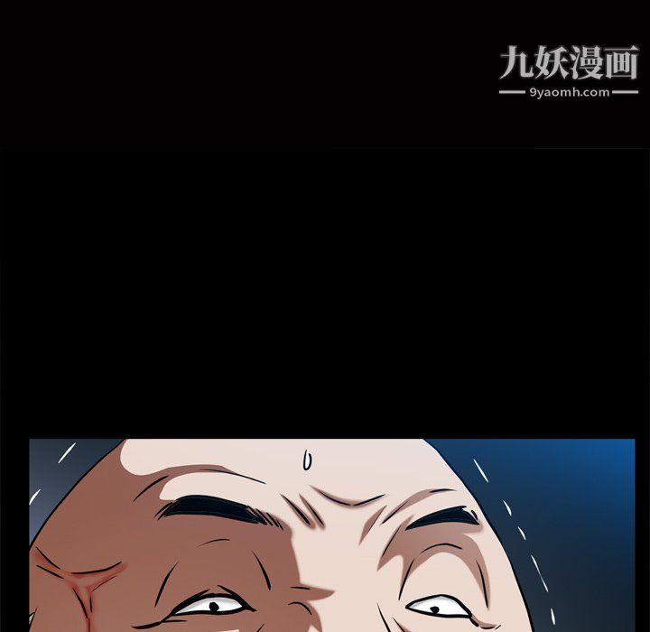 枷锁2:赤脚第65话