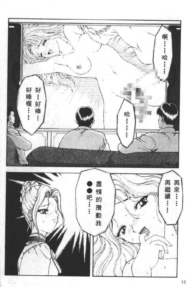 [向正义]灵慾之间[向正义]灵慾之间