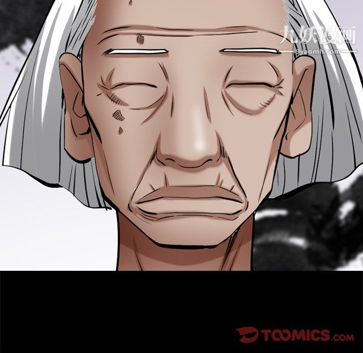 枷锁2:赤脚第65话