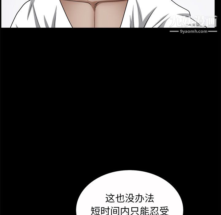 枷锁2：赤脚第65话