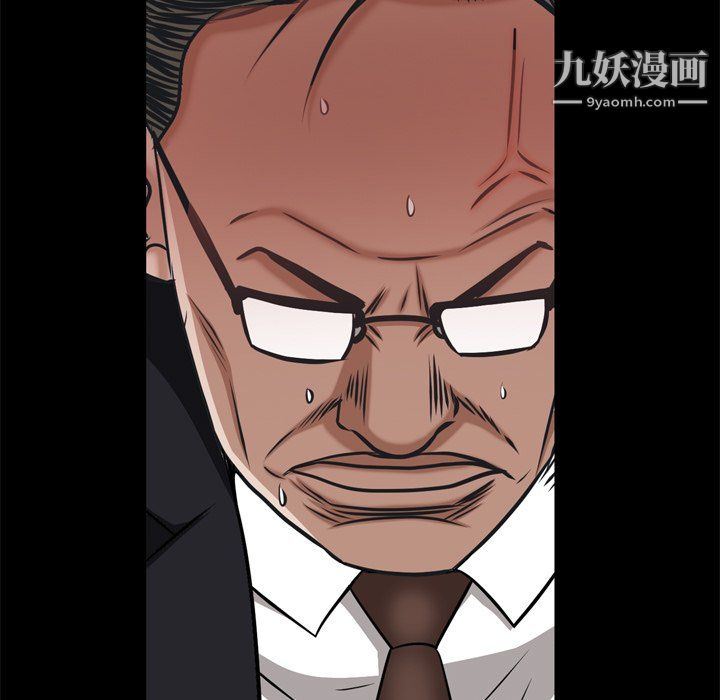 枷锁2:赤脚第65话