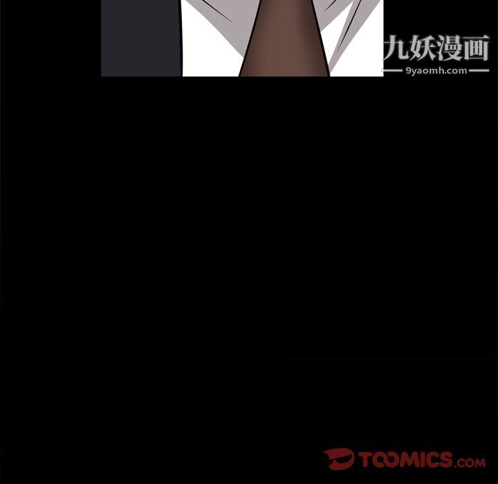 枷锁2：赤脚第65话