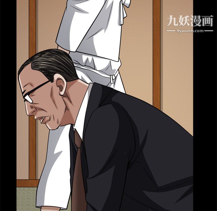 枷锁2:赤脚第65话