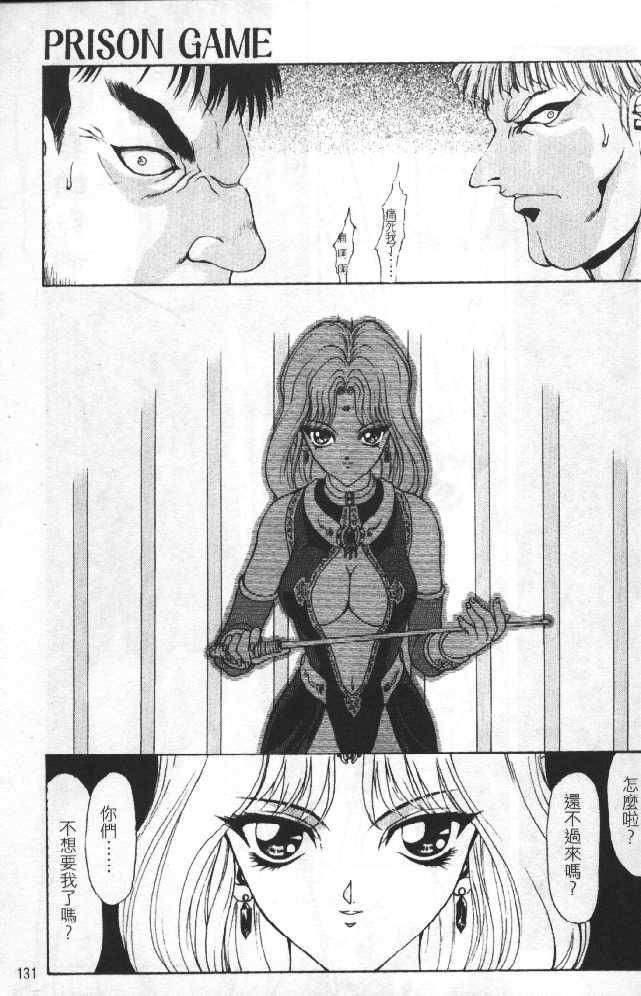 [向正义]灵慾之间[向正义]灵慾之间