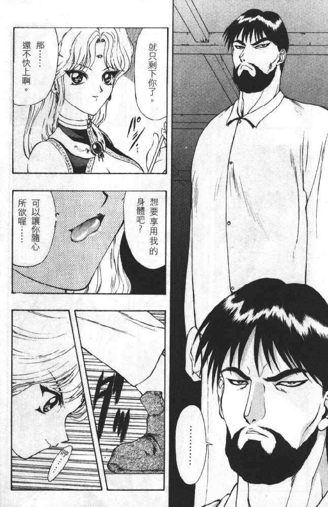 [向正义]灵慾之间[向正义]灵慾之间