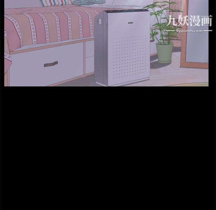 枷锁2:赤脚第65话