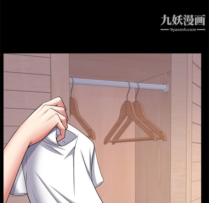 枷锁2:赤脚第65话