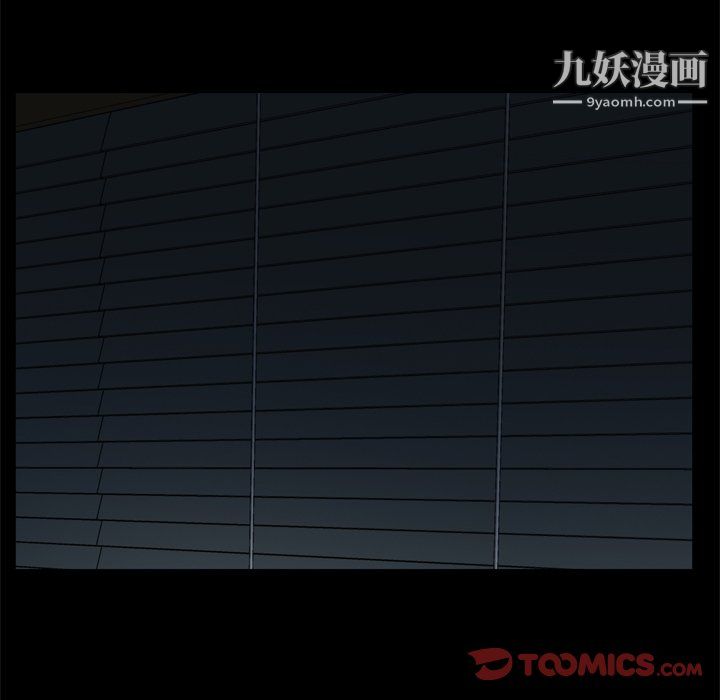 枷锁2:赤脚第65话