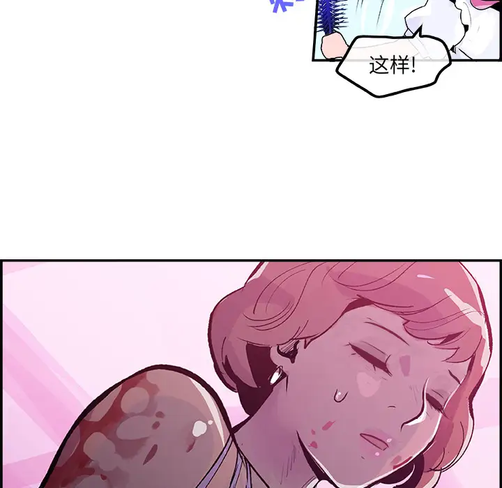 任何小姐第12话