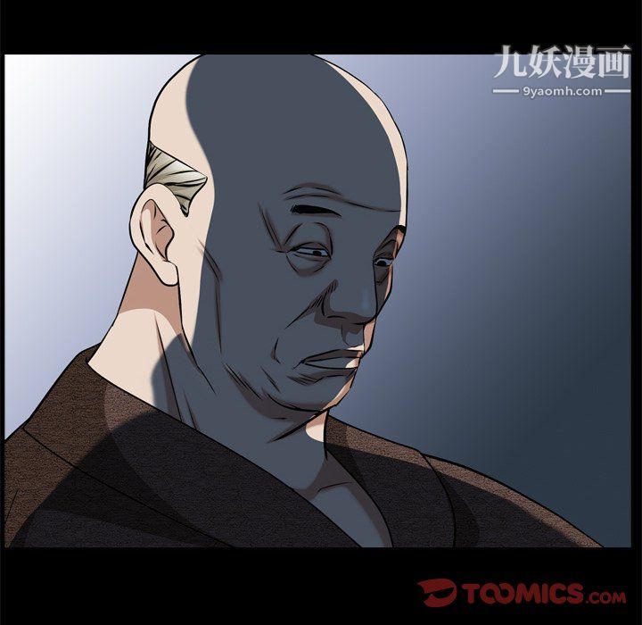 枷锁2:赤脚第65话