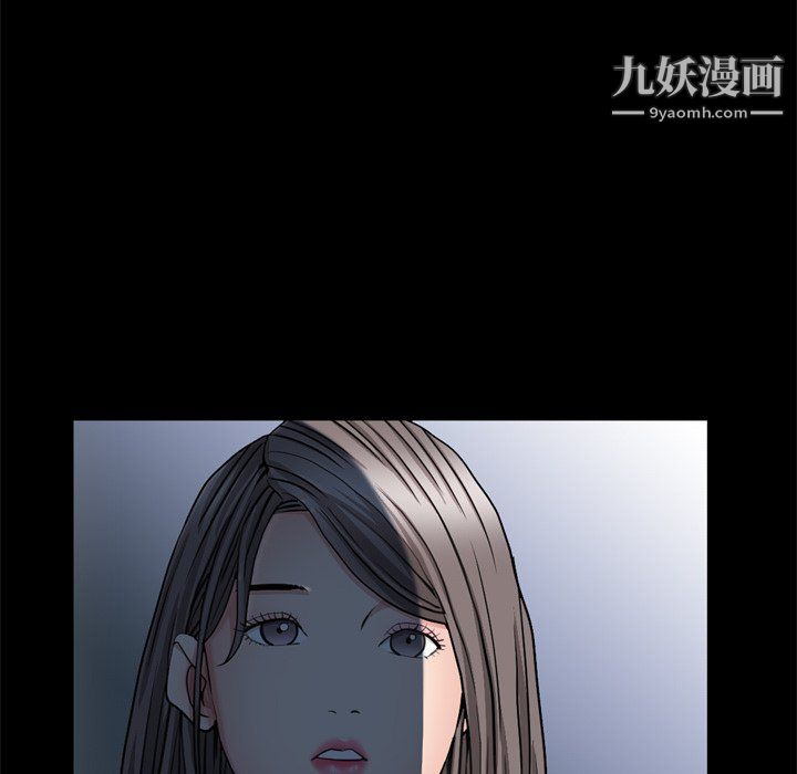 枷锁2:赤脚第65话