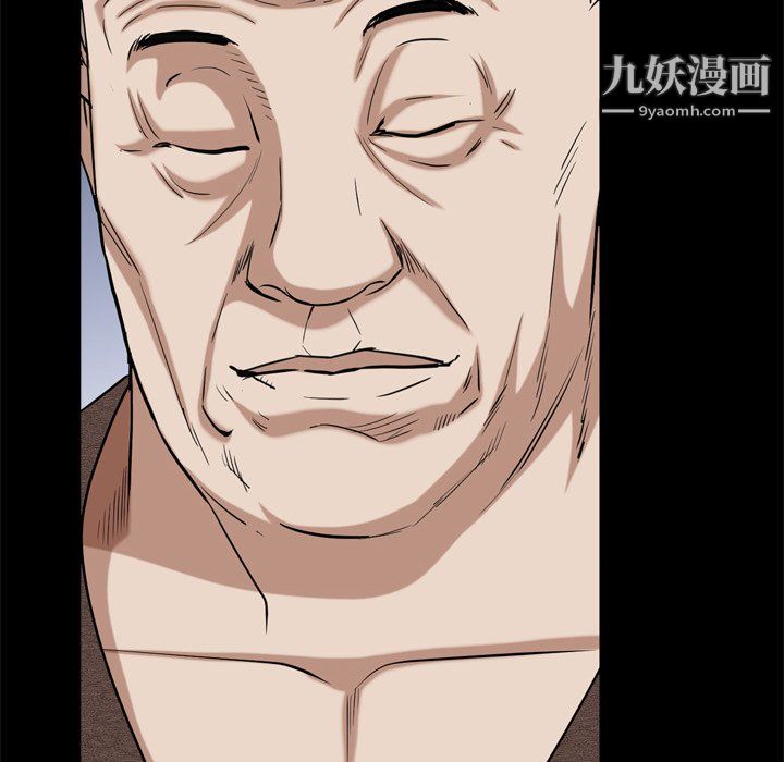 枷锁2:赤脚第65话