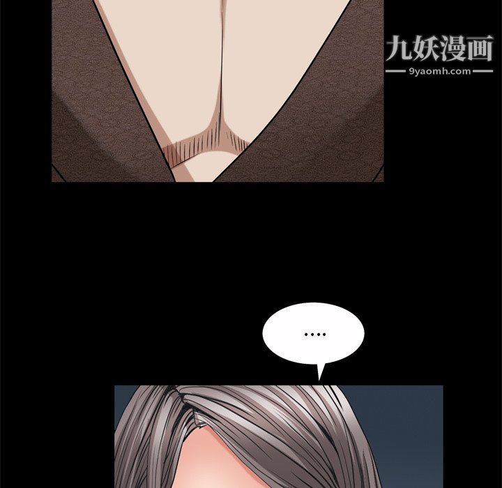 枷锁2：赤脚第65话