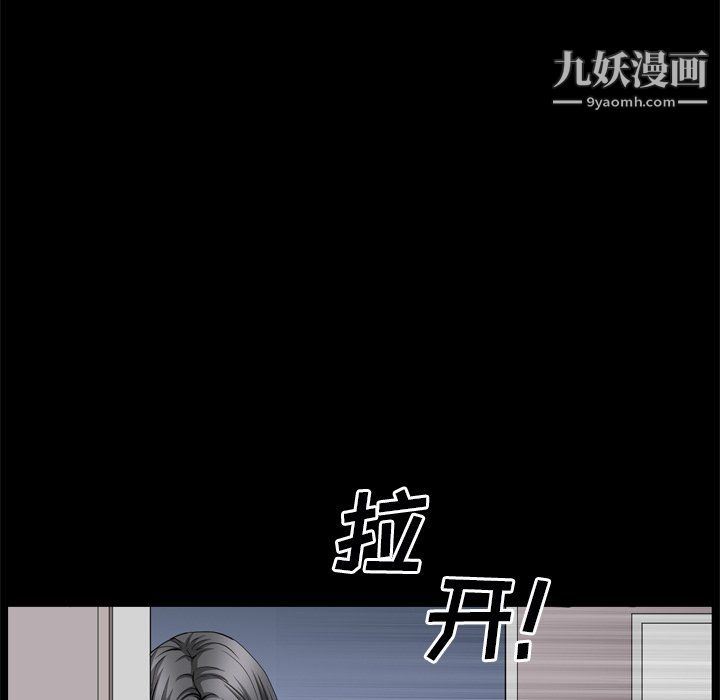 枷锁2:赤脚第65话