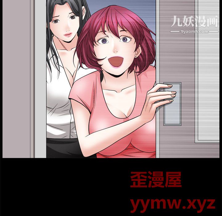 枷锁2:赤脚第65话