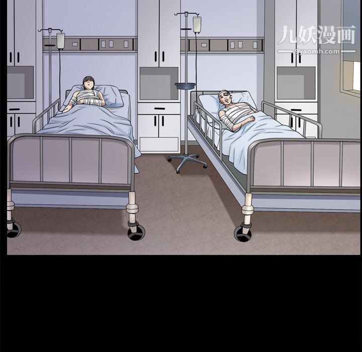 枷锁2：赤脚第65话