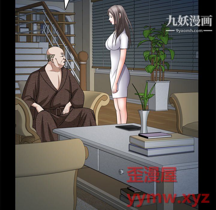 枷锁2:赤脚第65话