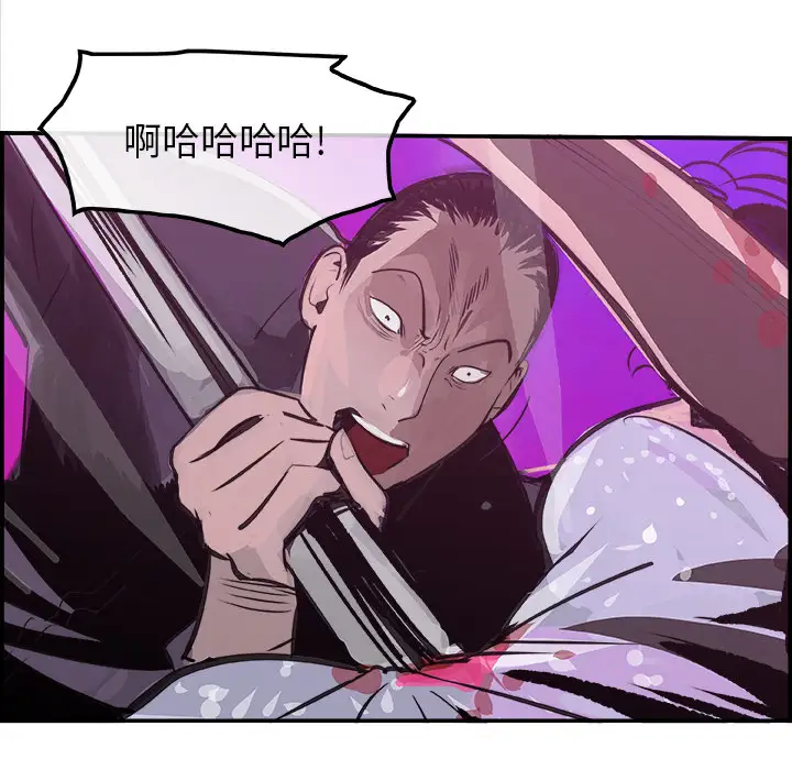 任何小姐第13话