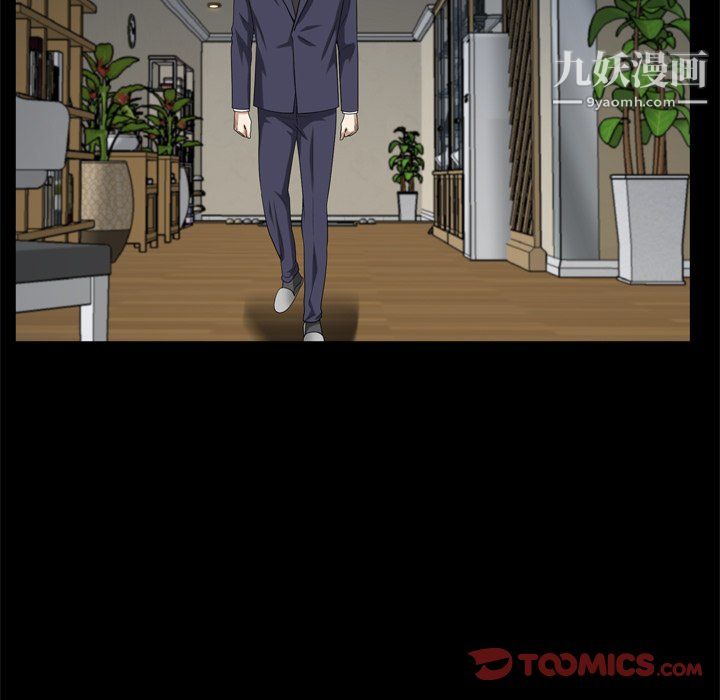 枷锁2:赤脚第65话