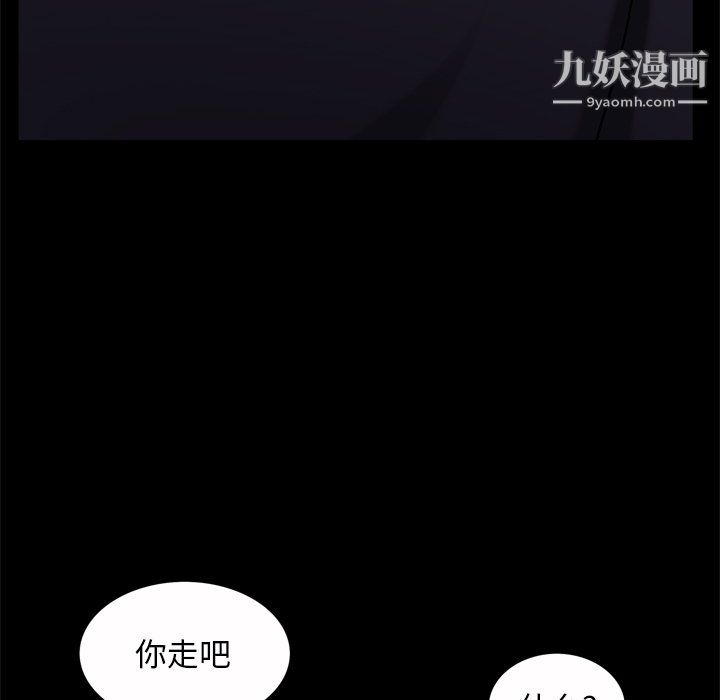 枷锁2:赤脚第65话