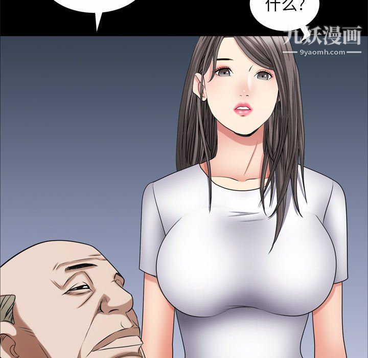 枷锁2:赤脚第65话