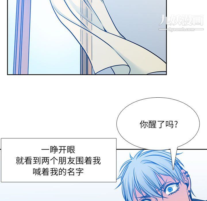 水墨花第24话