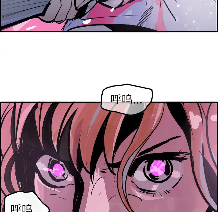 任何小姐第13话