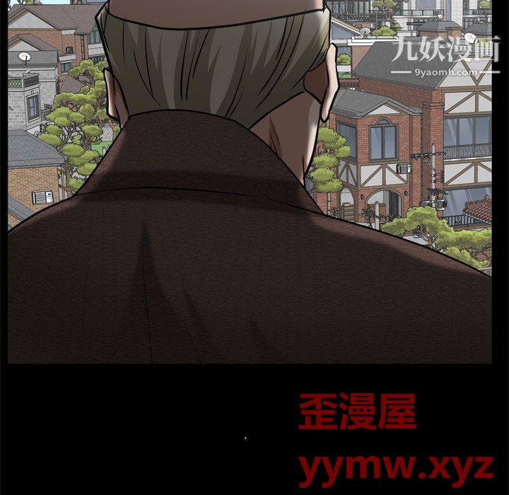 枷锁2:赤脚第65话