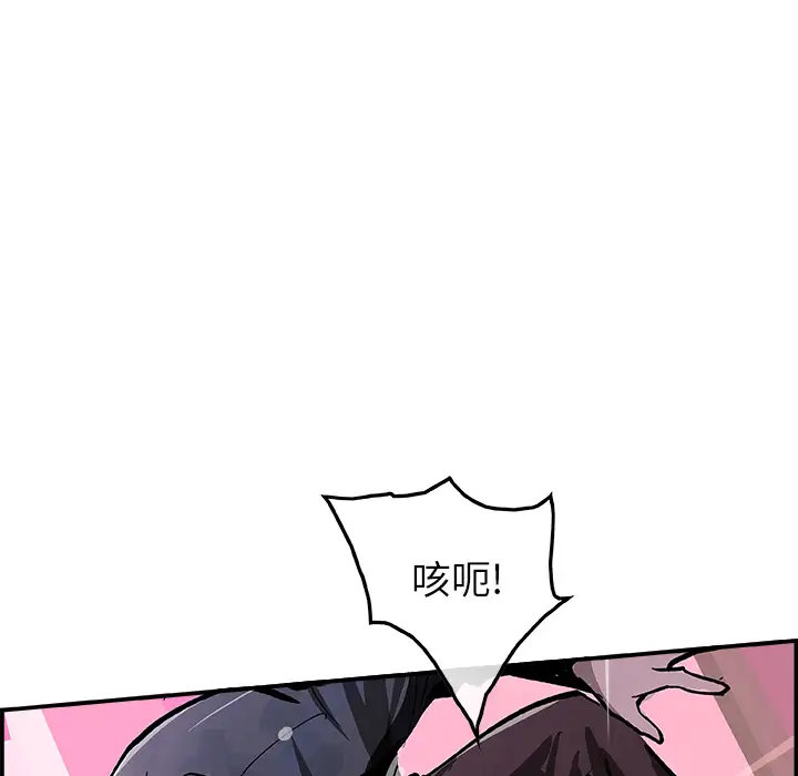 任何小姐第13话