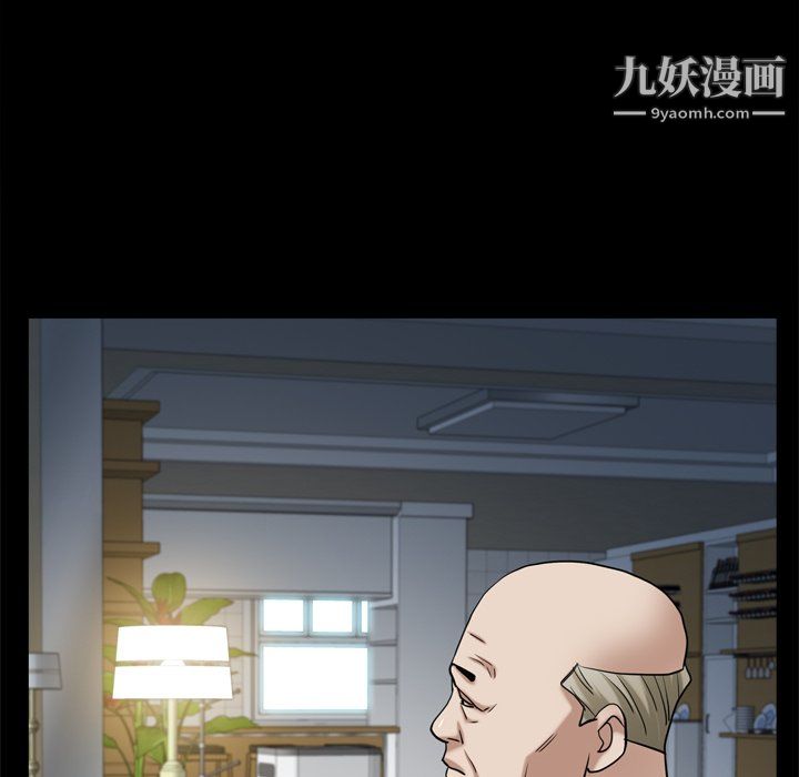 枷锁2:赤脚第65话