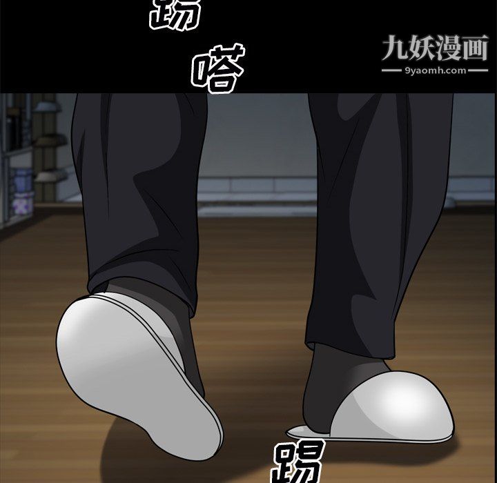 枷锁2:赤脚第65话