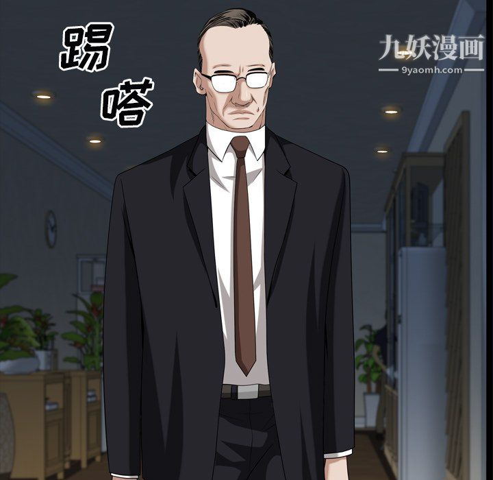 枷锁2:赤脚第65话