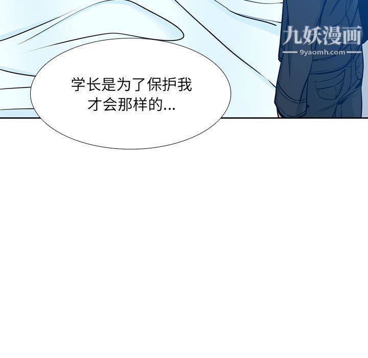 水墨花第24话